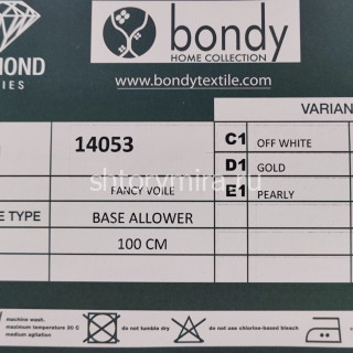 Ткань 14053-E1 Bondy