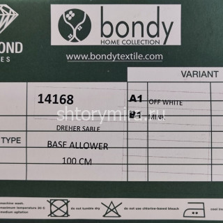 Ткань 14168-B1 Bondy