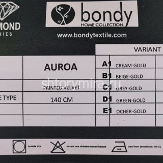 Ткань AUROA  A1 Bondy