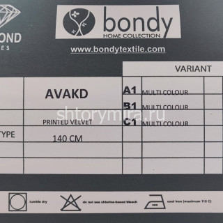 Ткань AVAKD A1 Bondy