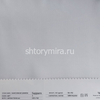 Ткань Sapparo 1 Anka