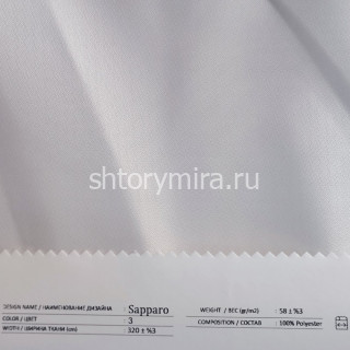 Ткань Sapparo 3 Anka