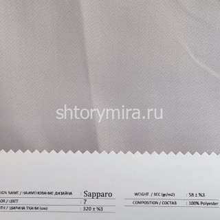 Ткань Sapparo 7 Anka