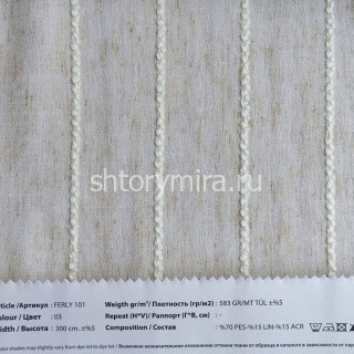 Ткань Ferly 101-03 Vip Dekor