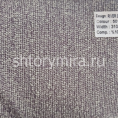 Ткань River Blackout 5011