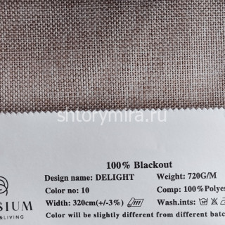 Ткань Delight 10 Elysium