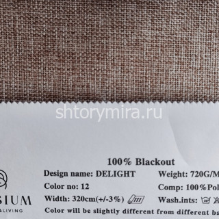 Ткань Delight 12 Elysium