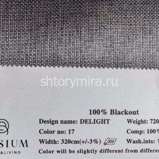 Ткань Delight 17 Elysium