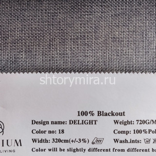 Ткань Delight 18 Elysium