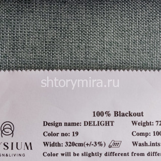 Ткань Delight 19 Elysium