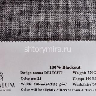 Ткань Delight 22 Elysium