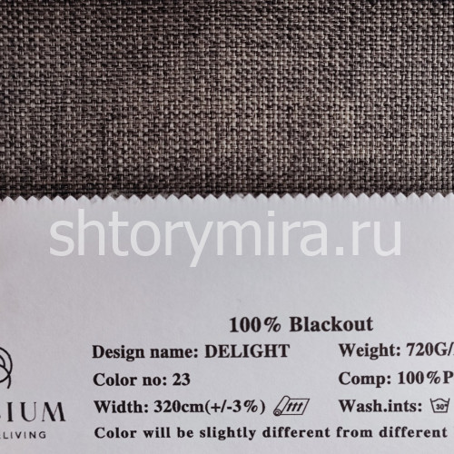 Ткань Delight 23 Elysium