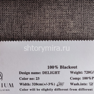Ткань Delight 23 Elysium