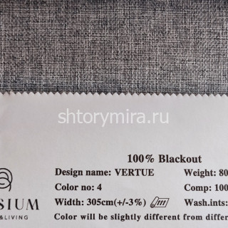 Ткань Vertue 4 Elysium
