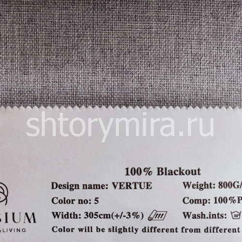 Ткань Vertue 5 Elysium