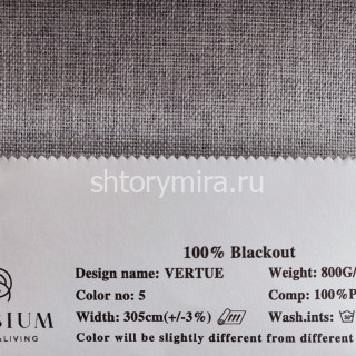 Ткань Vertue 5 Elysium