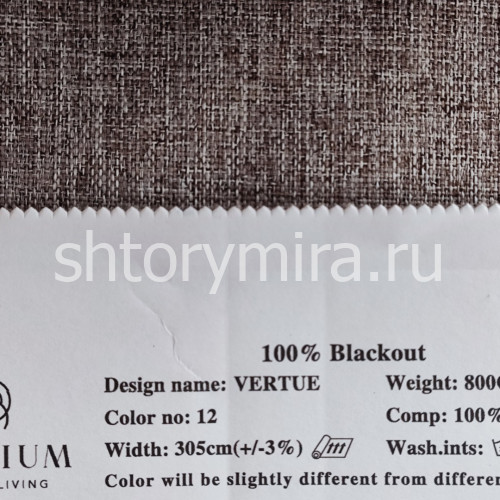 Ткань Vertue 12 Elysium