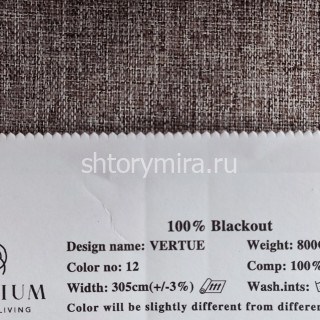 Ткань Vertue 12 Elysium