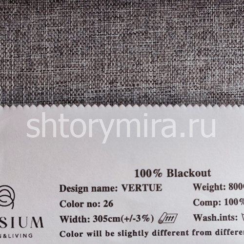 Ткань Vertue 26 Elysium