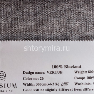 Ткань Vertue 26 Elysium