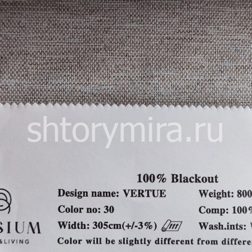Ткань Vertue 30 Elysium