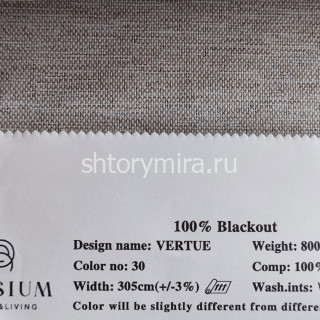 Ткань Vertue 30 Elysium