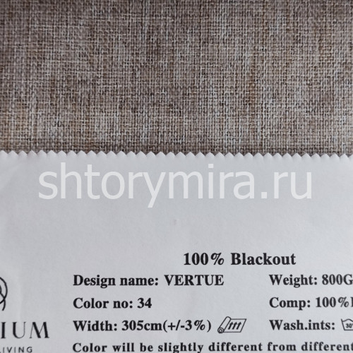 Ткань Vertue 34 Elysium