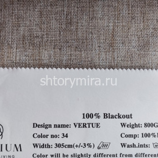 Ткань Vertue 34 Elysium