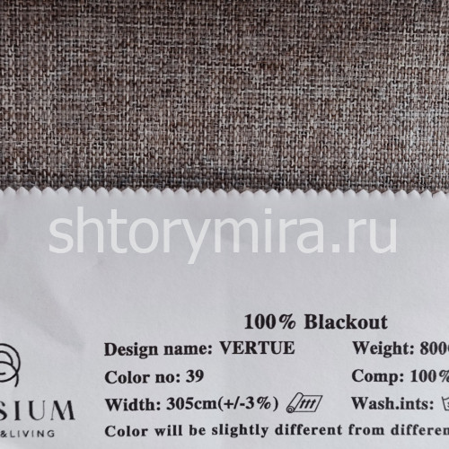Ткань Vertue 39 Elysium