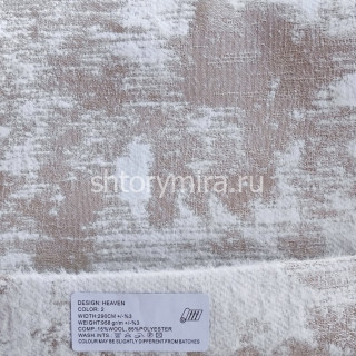 Ткань Heaven 2 Elysium