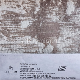 Ткань Heaven 5 Elysium