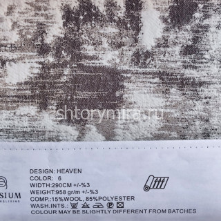 Ткань Heaven 6 Elysium