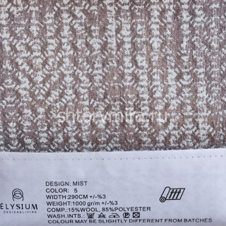 Ткань Mist 5 Elysium