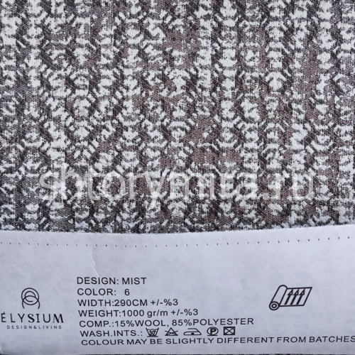 Ткань Mist 6