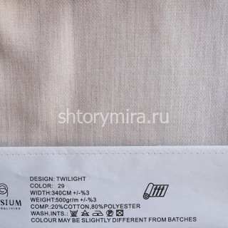 Ткань Twilight 29 Elysium