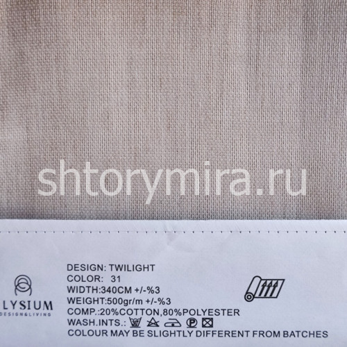 Ткань Twilight 31 Elysium