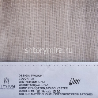 Ткань Twilight 31 Elysium