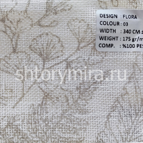 Ткань Flora 03 Elysium