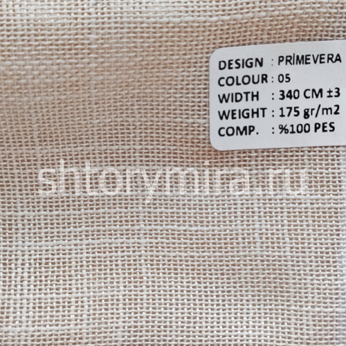 Ткань Primevera 05 Elysium