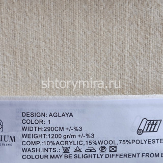 Ткань Aglaya 1 Elysium