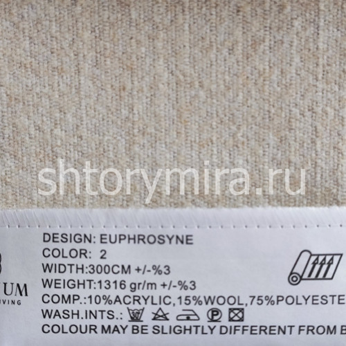 Ткань Euphrosyne 2 Elysium