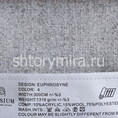 Ткань Euphrosyne 4 Elysium