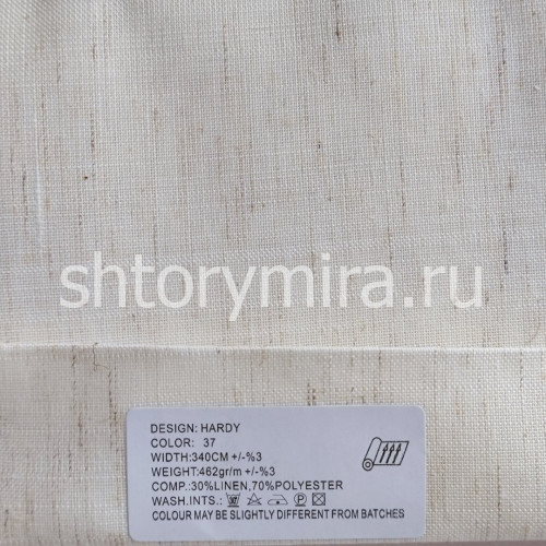 Ткань Hardy 37 Elysium