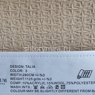 Ткань Talia 3 Elysium