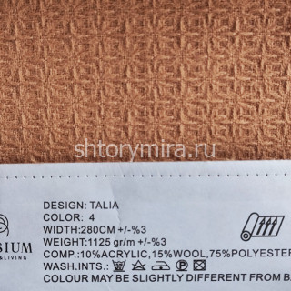 Ткань Talia 4 Elysium
