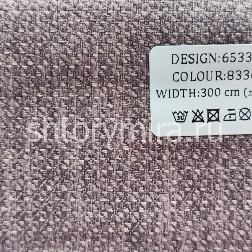 Ткань 65334-8336