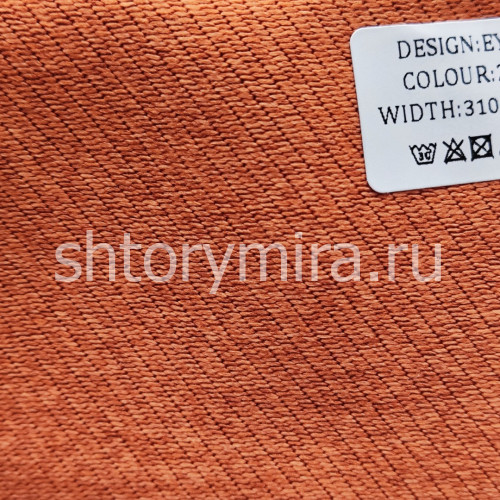 Ткань Eylul 2007 Miena