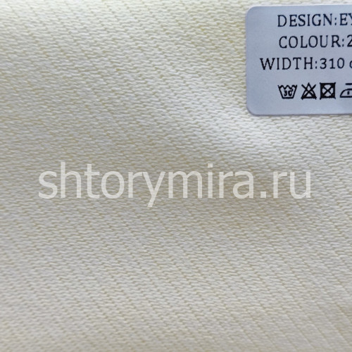 Ткань Eylul 2023 Miena