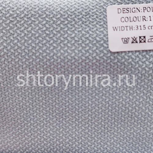 Ткань Polino 1230 Miena