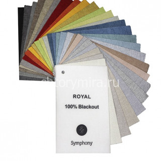 Ткань Royal 14 Symphony